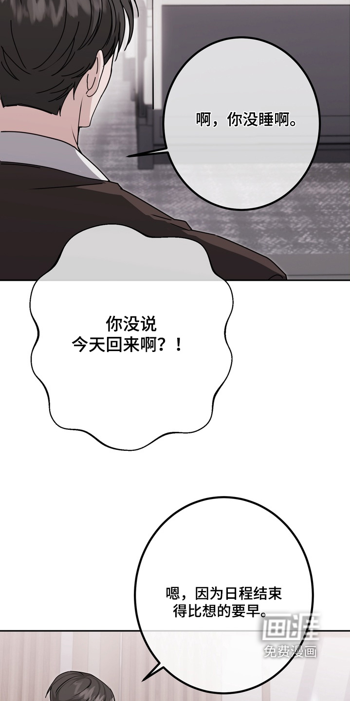 第26话14
