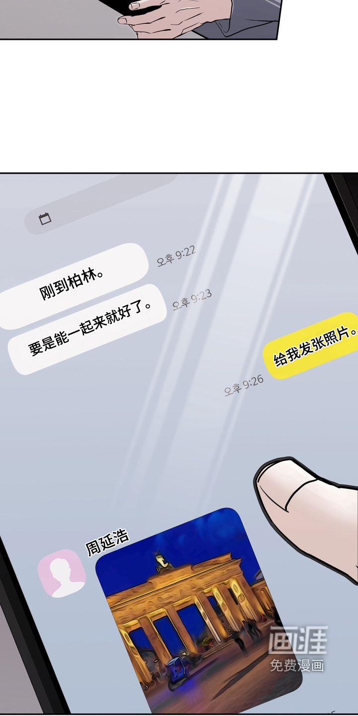 第26话6