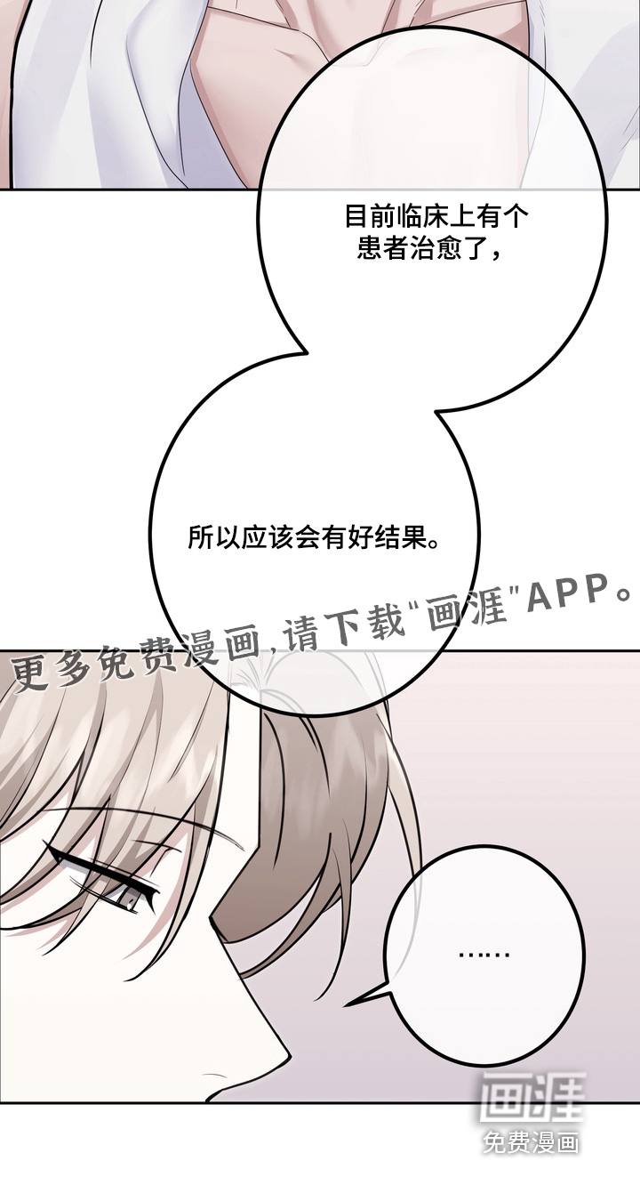第26话25
