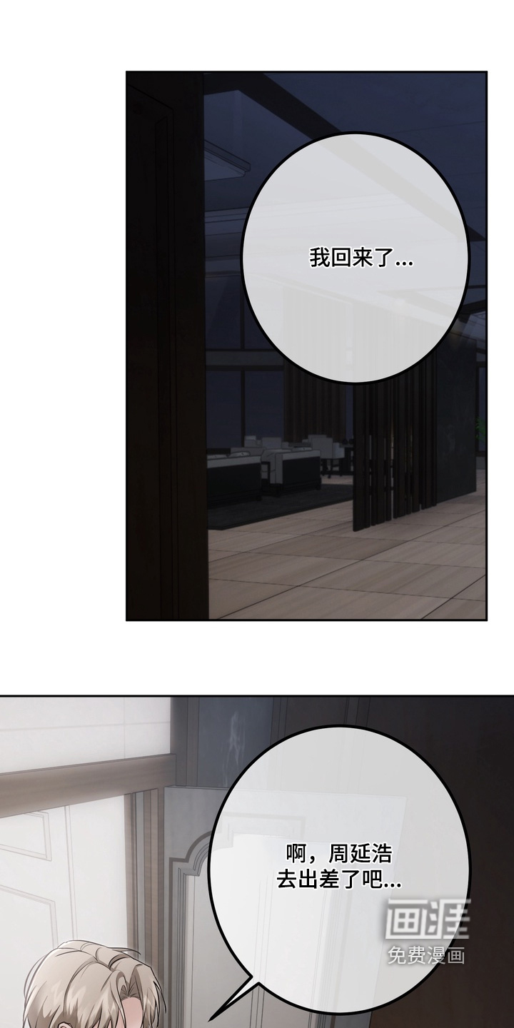 第26话0