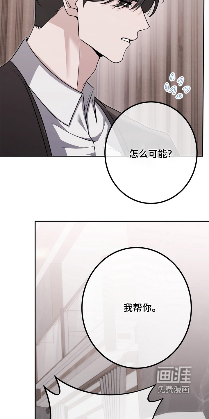 第26话17