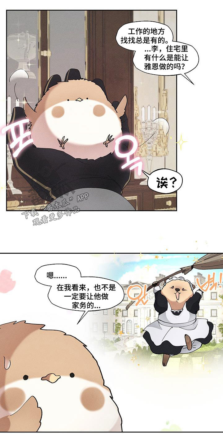 第53话10