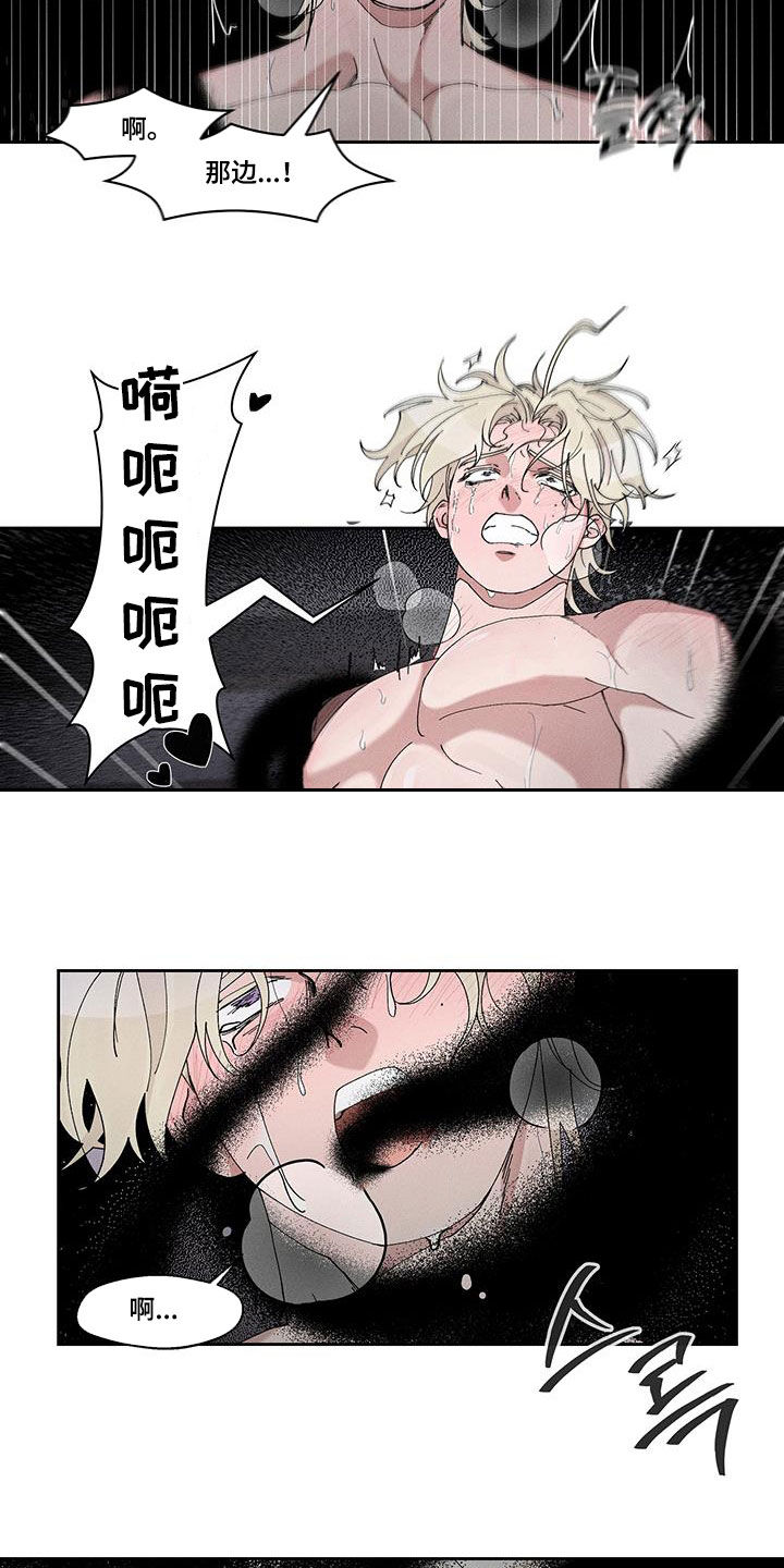 第53话1