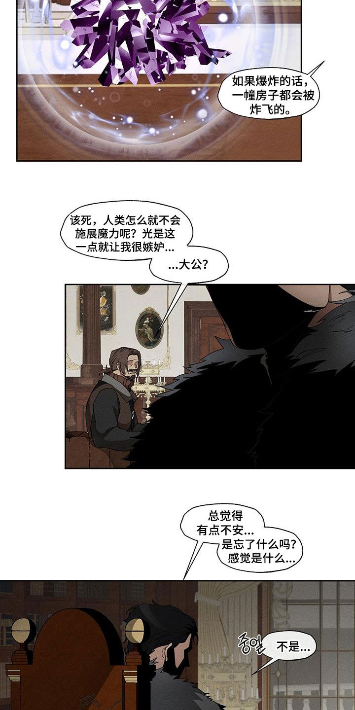 第53话5