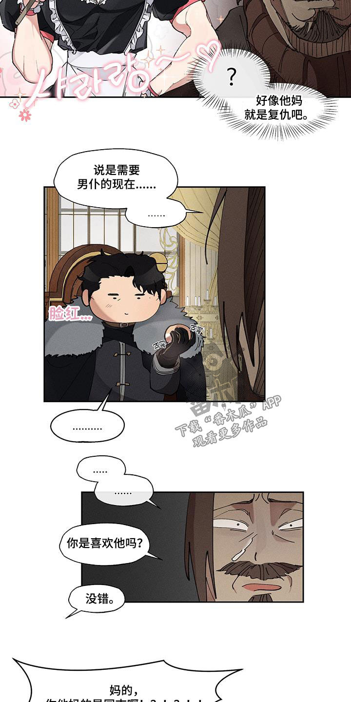 第53话12