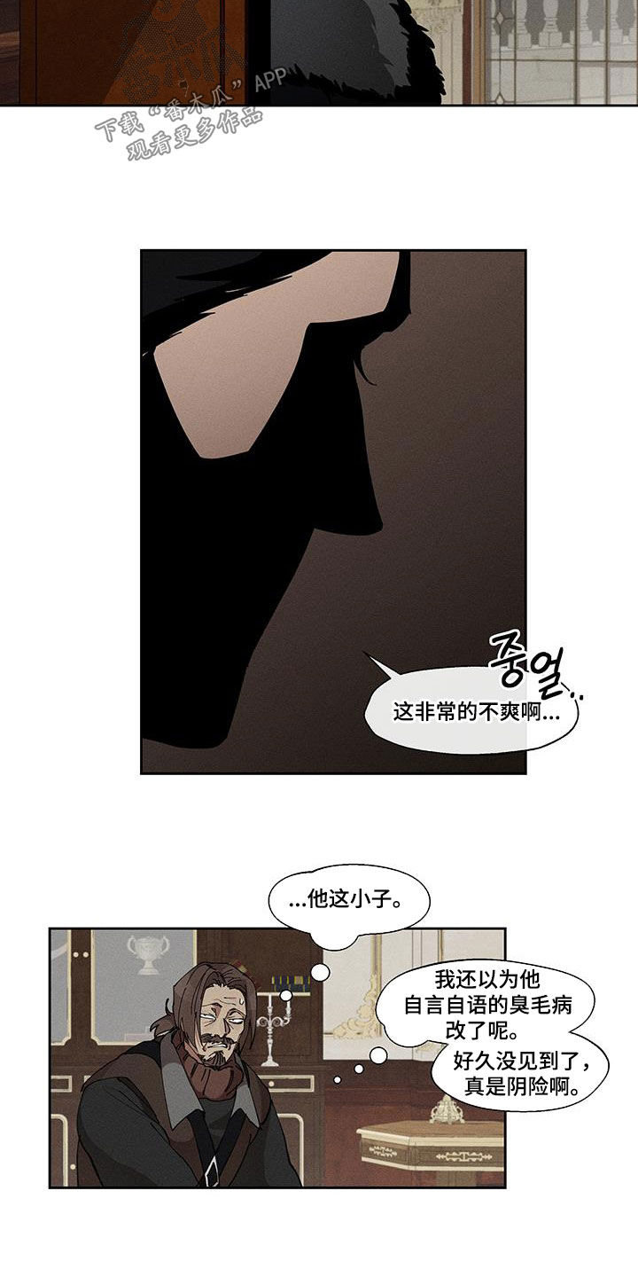 第53话6