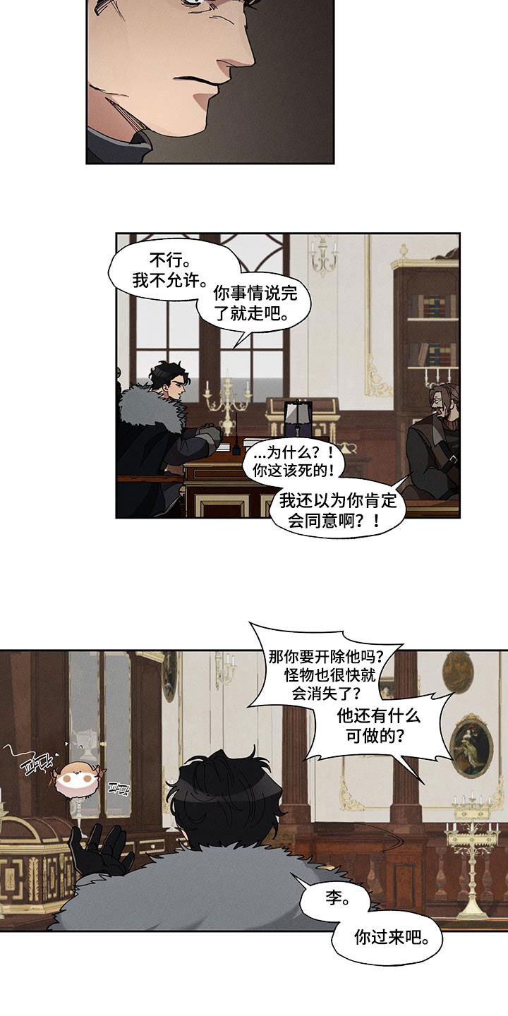 第53话9
