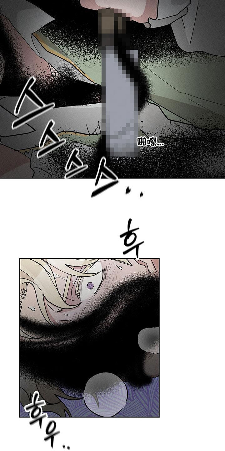 第52话3