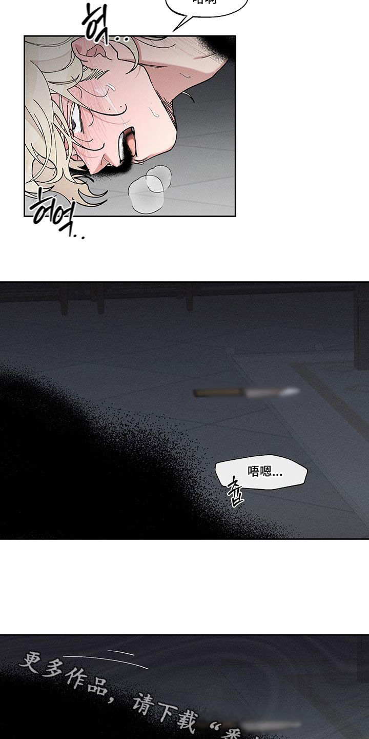 第52话15