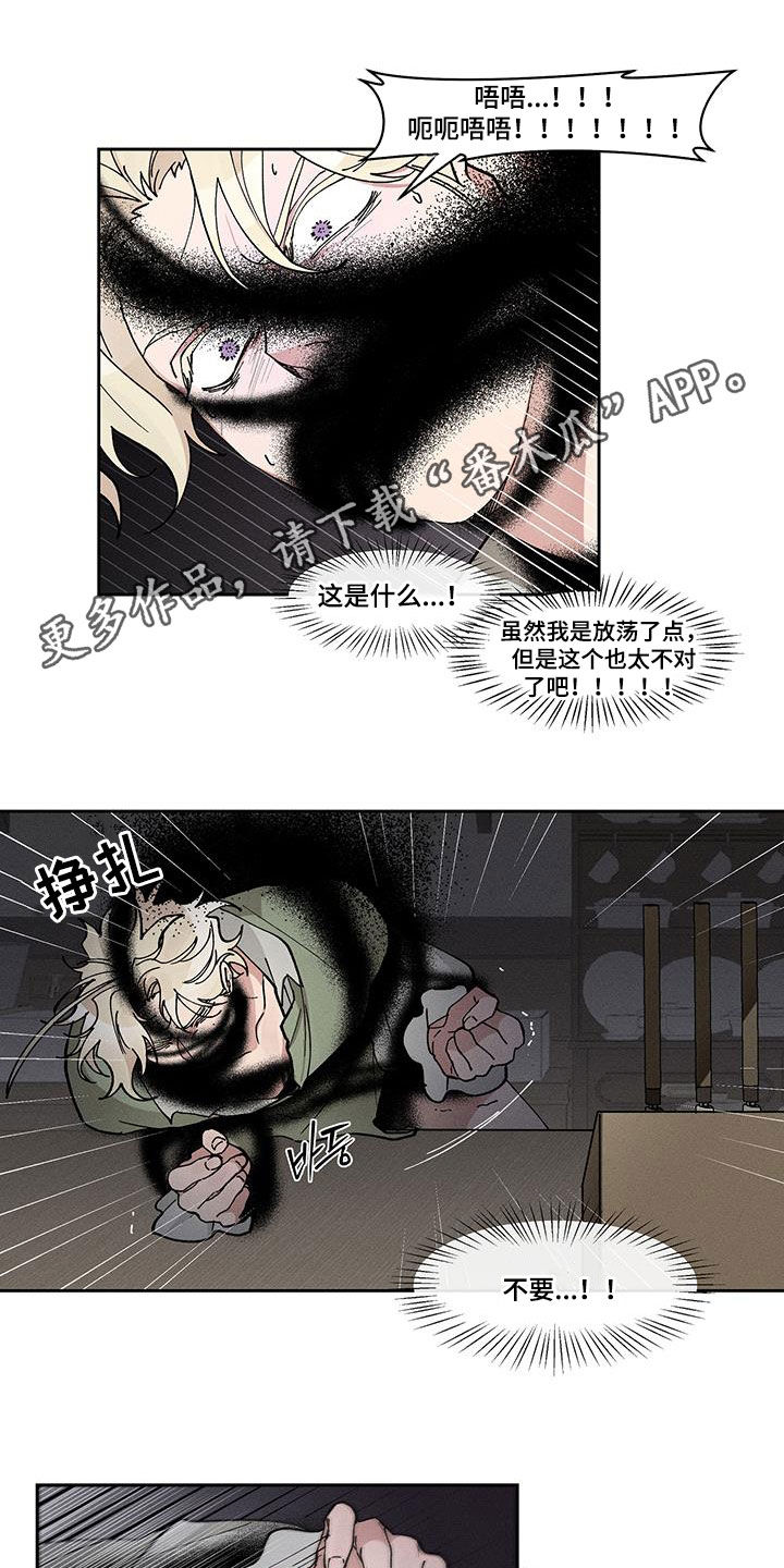 第52话0