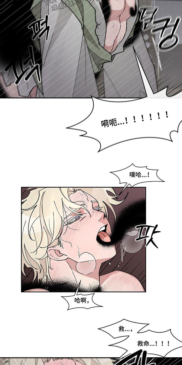 第52话11