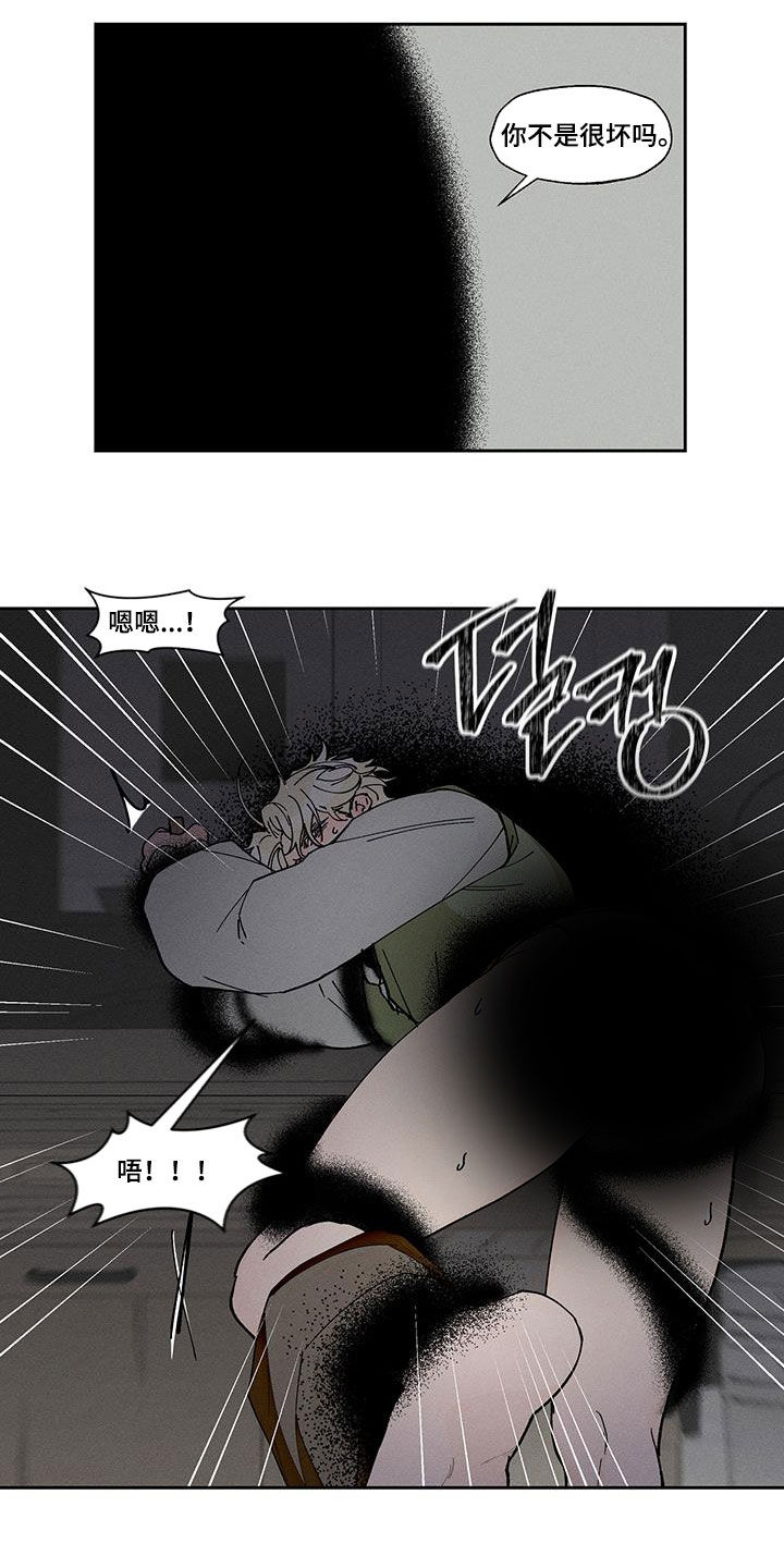 第52话7