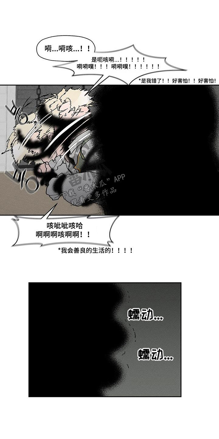 第52话6
