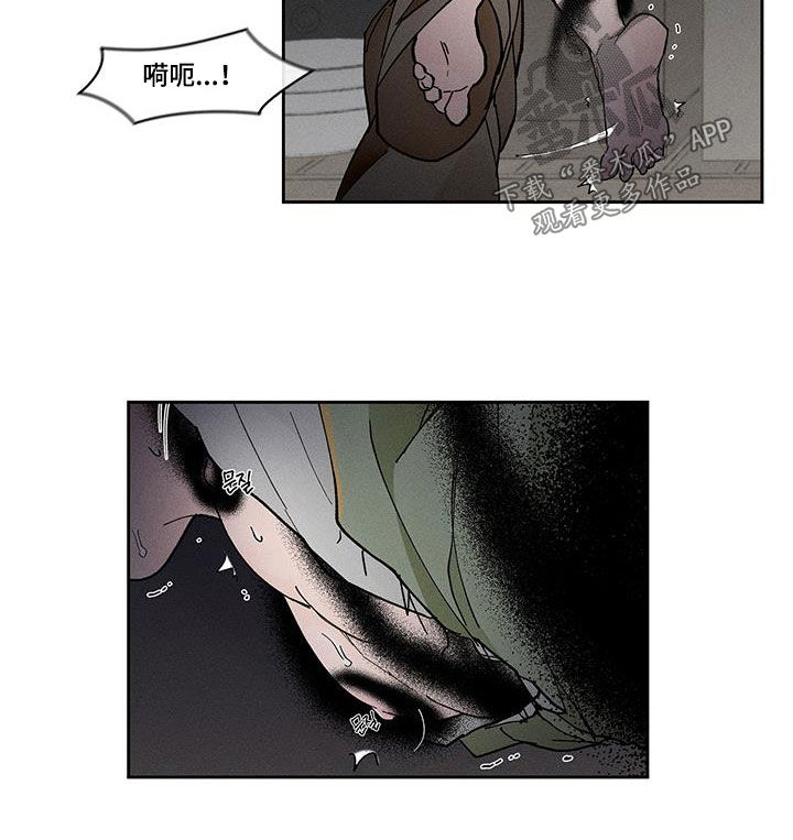 第52话9
