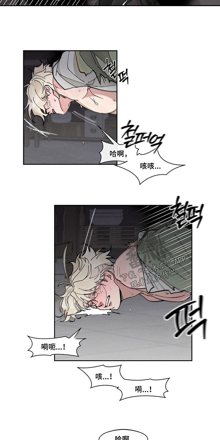 第52话14