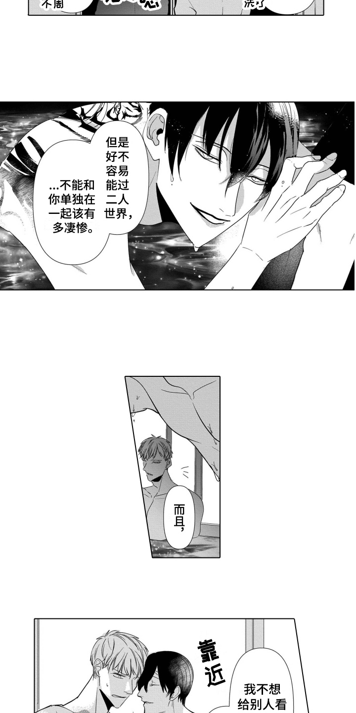 第21话7