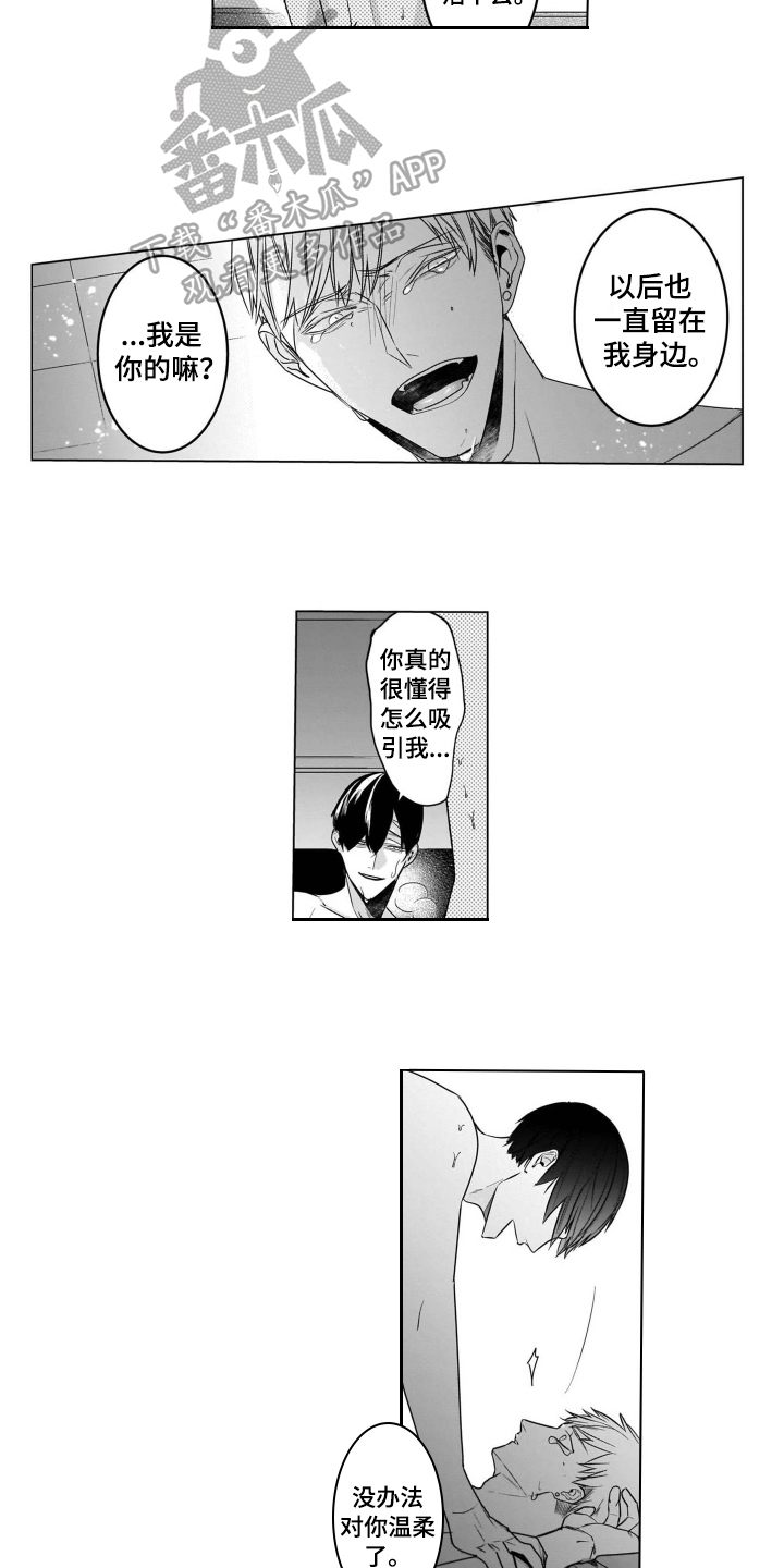 第21话4