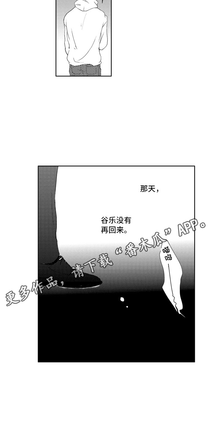 第25话7