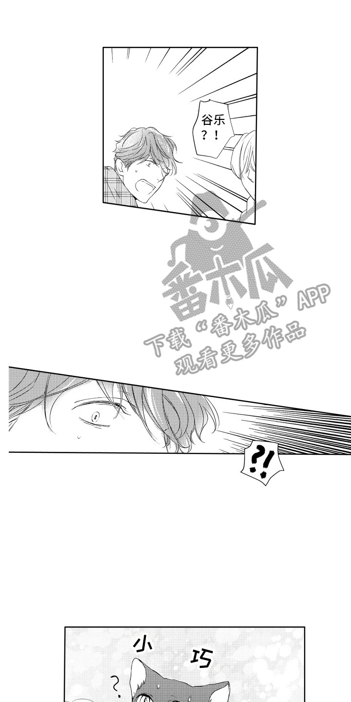 第25话1