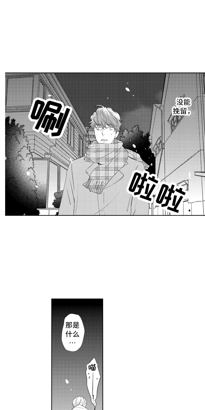 第25话6