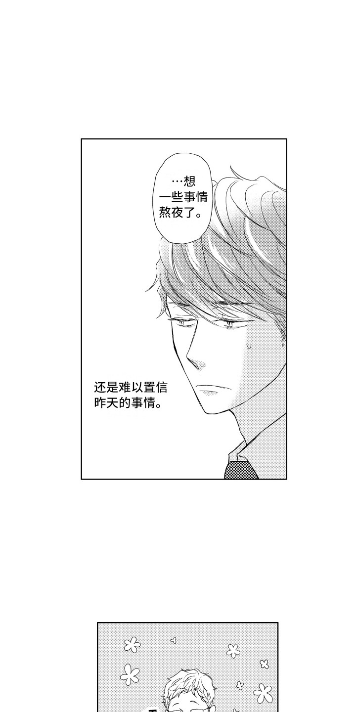 第25话10