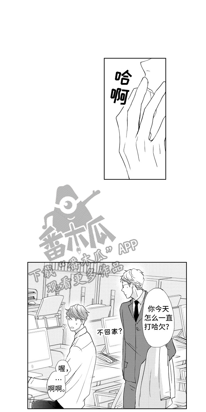 第25话9