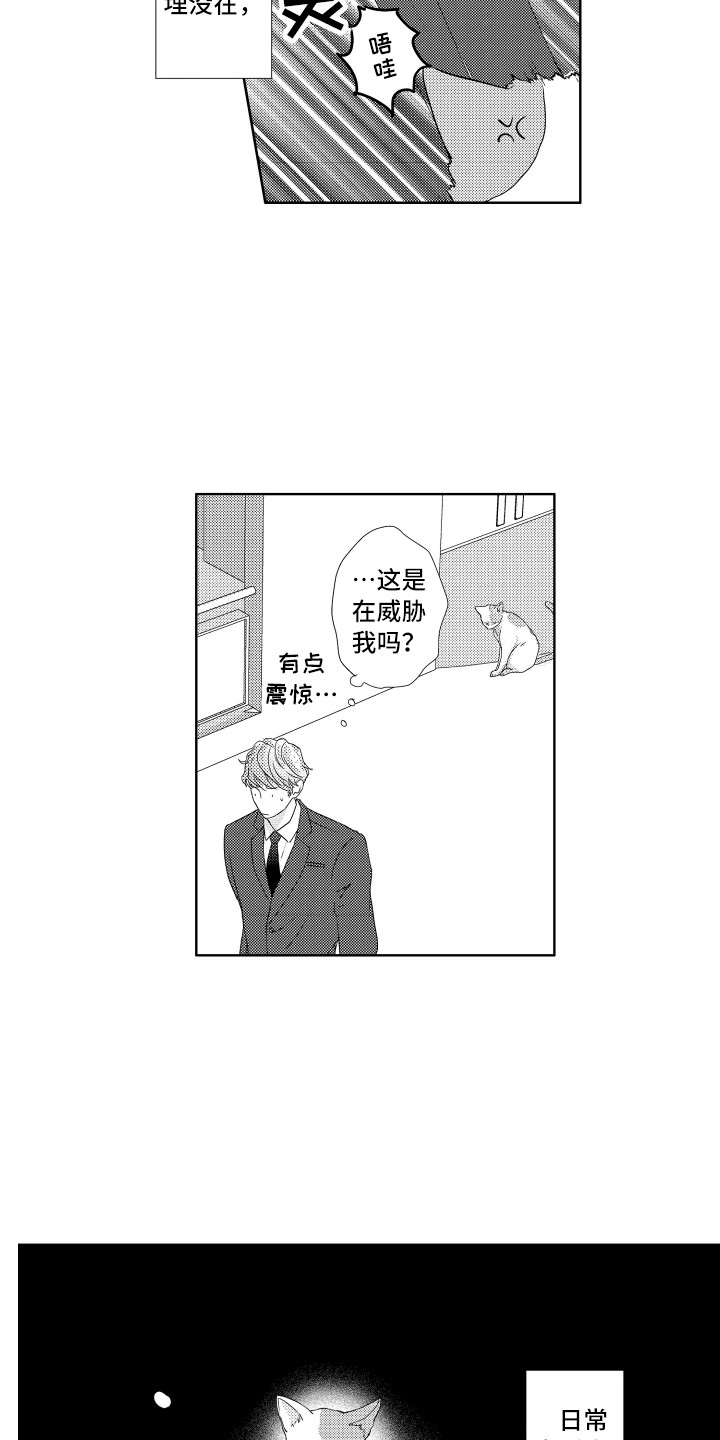 第24话1