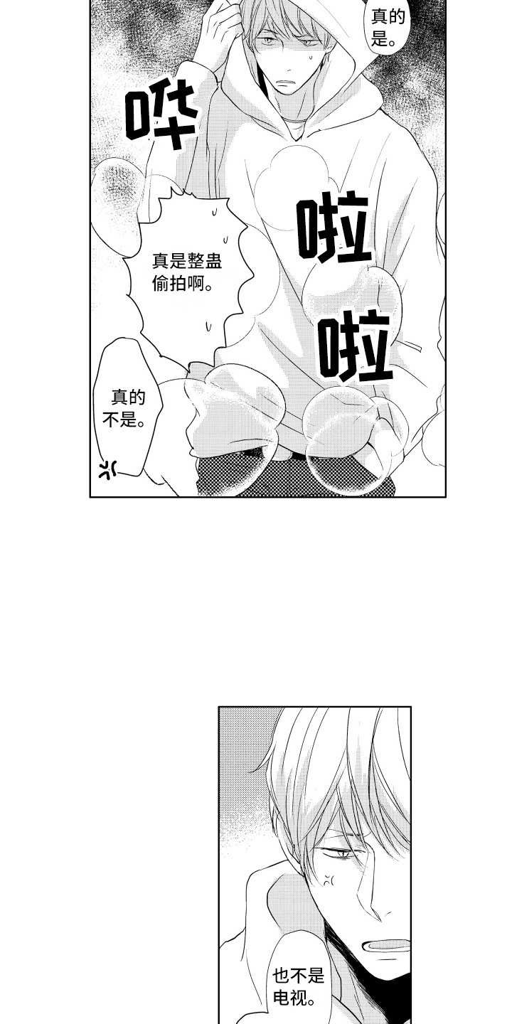第24话9