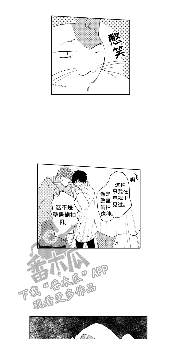 第24话8