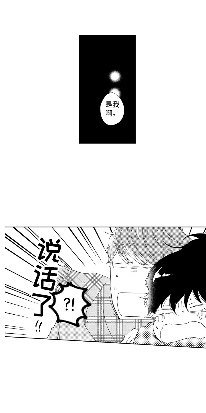 第24话7