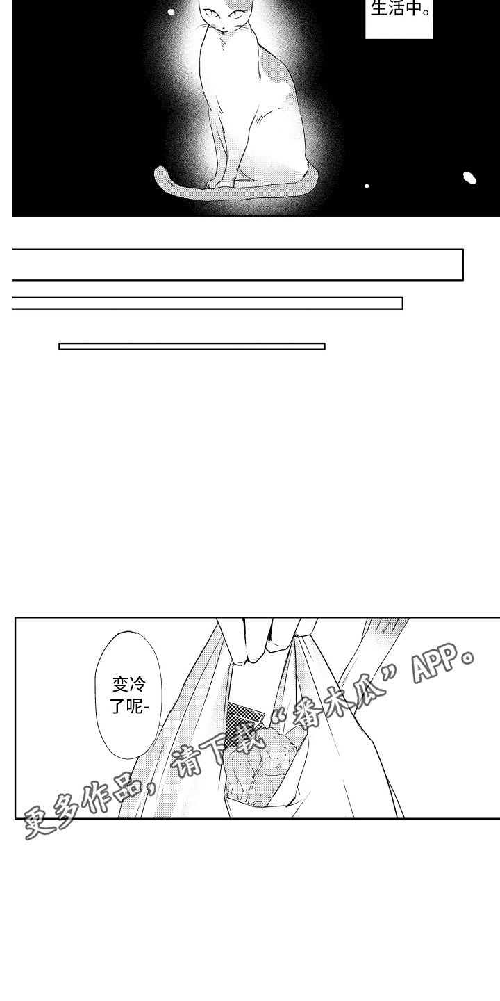 第24话2
