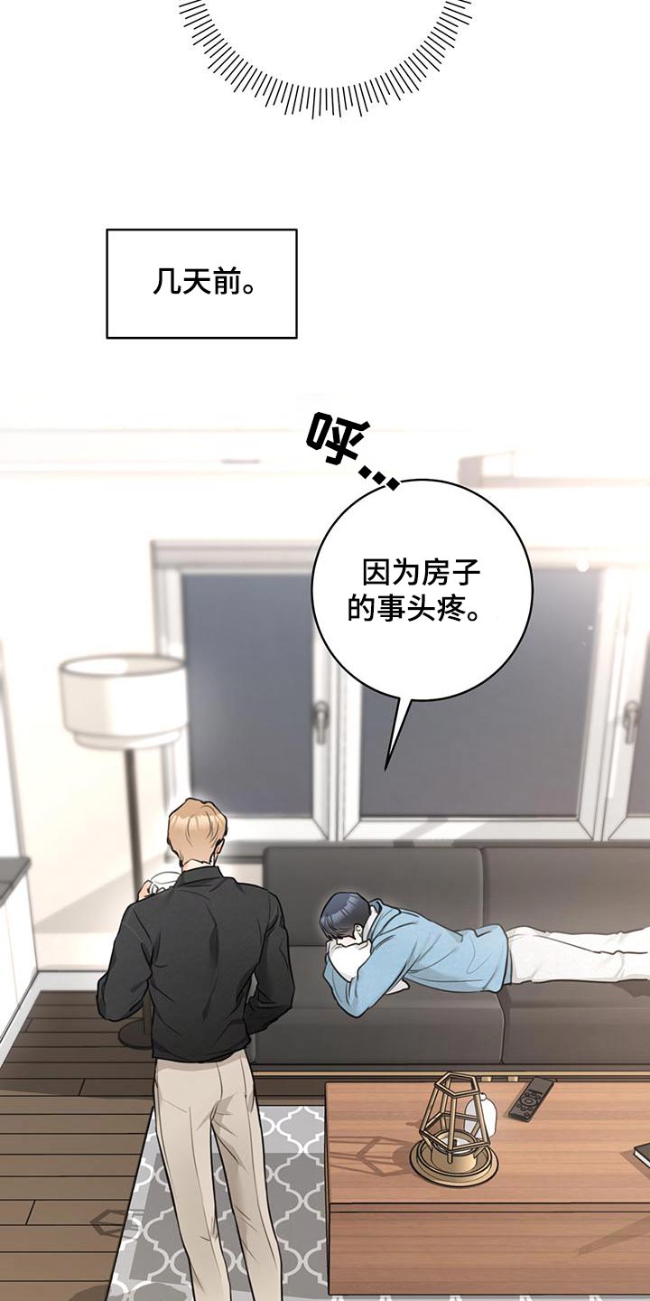 第43话2