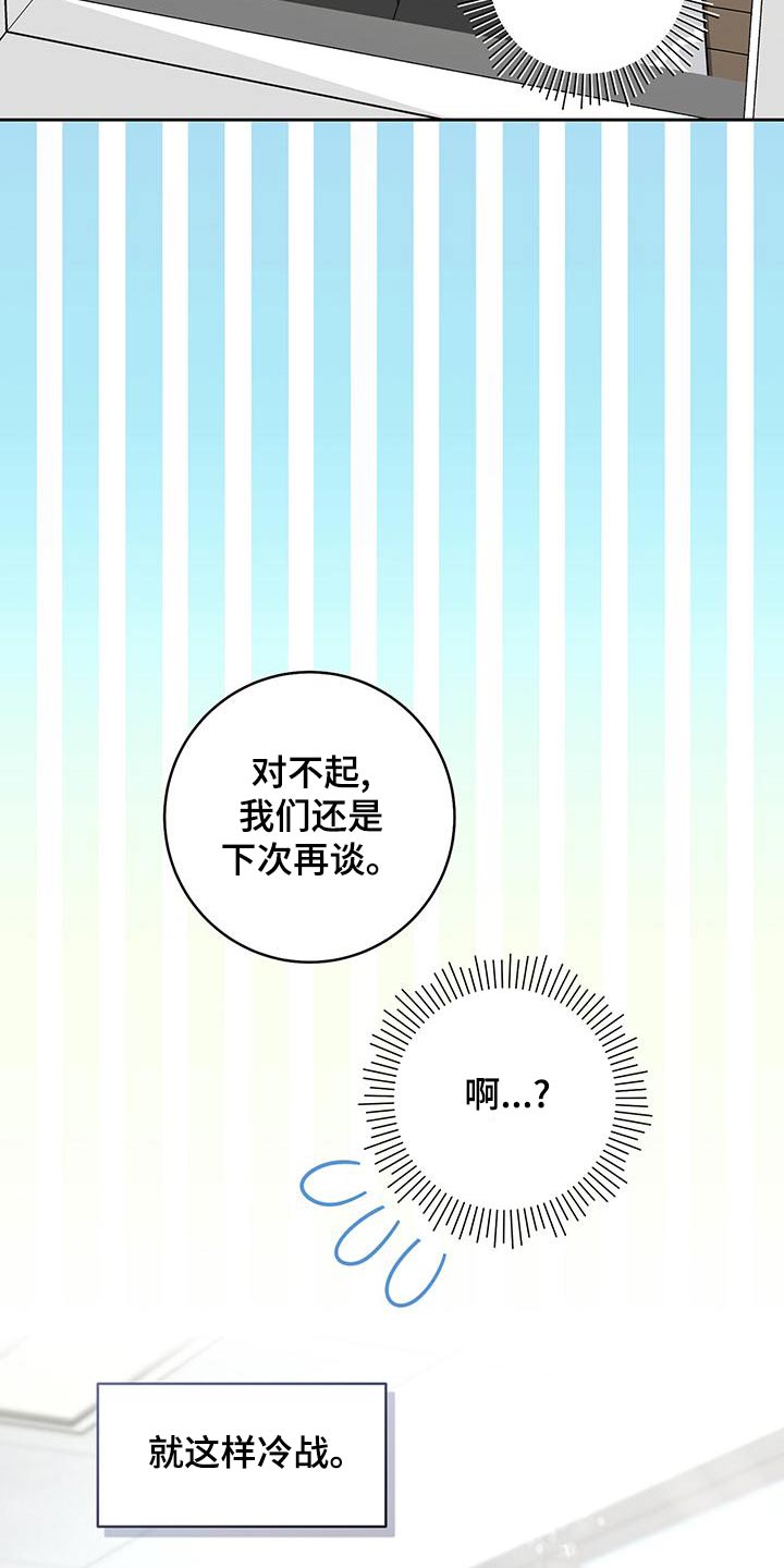 第43话11