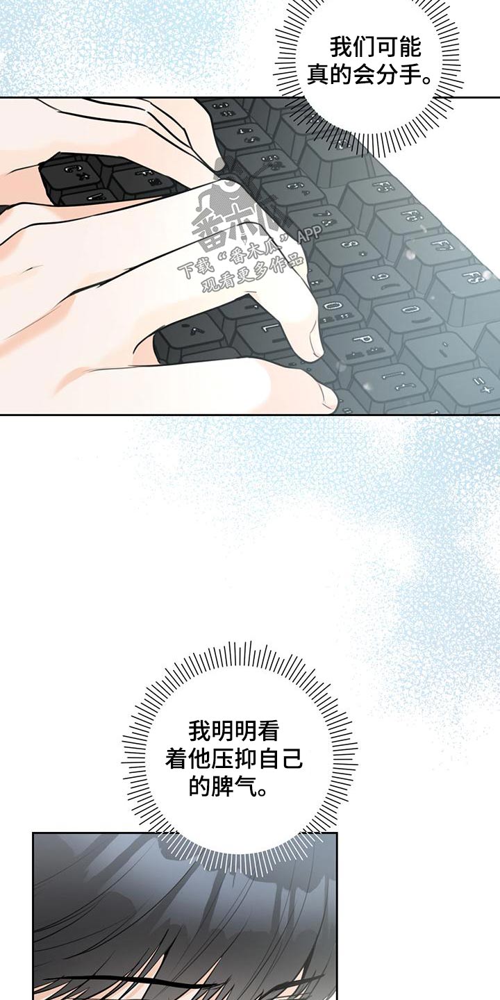 第43话15