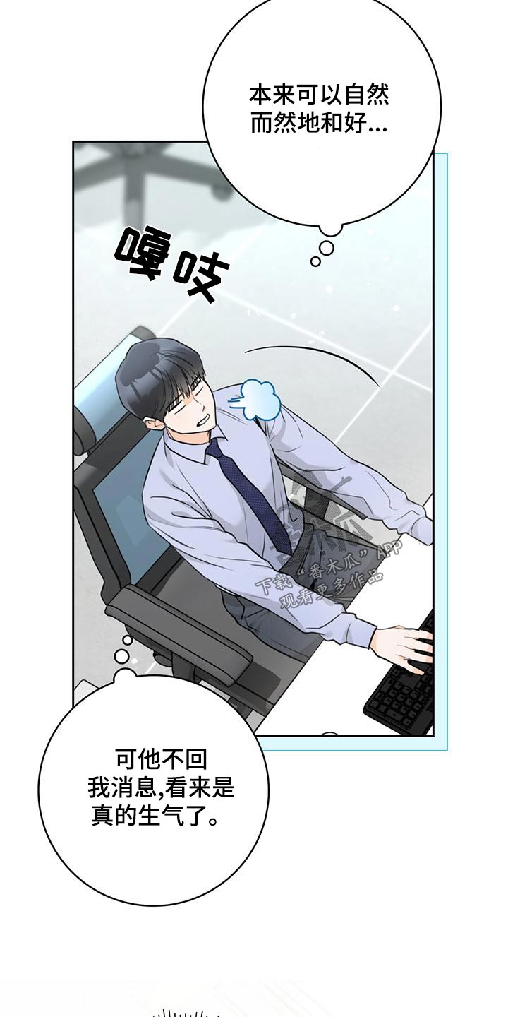 第43话19
