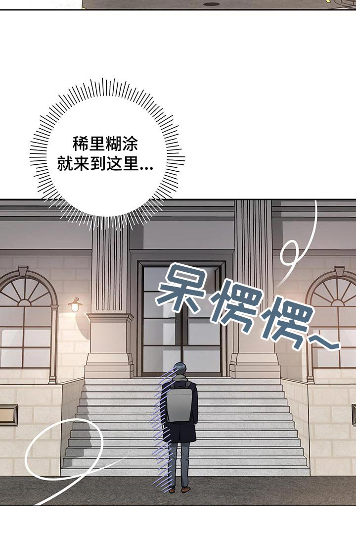 第43话23