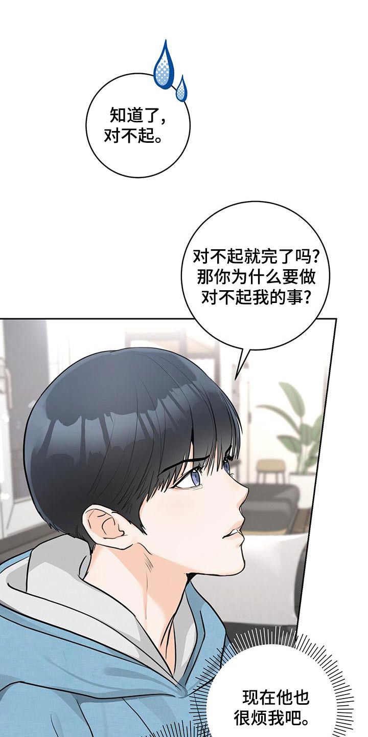 第43话9