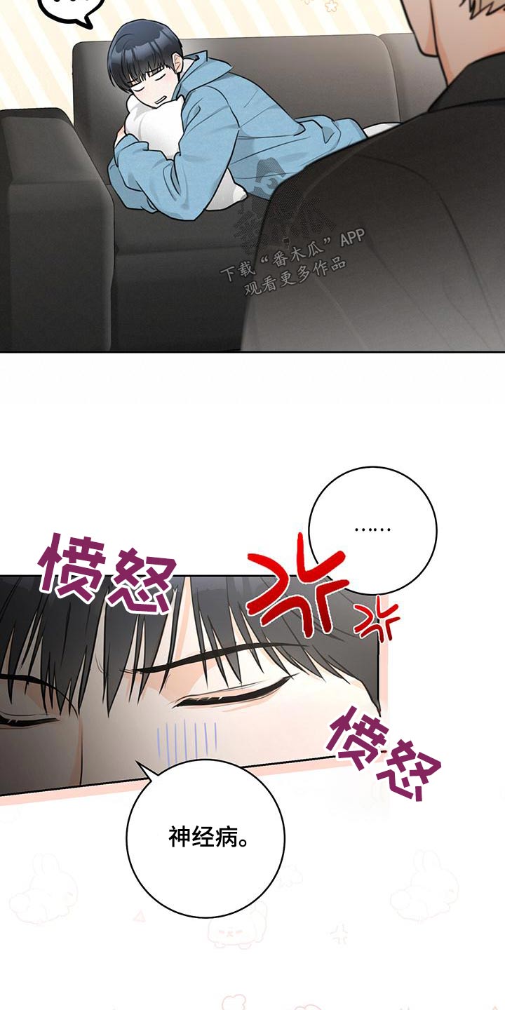 第43话6