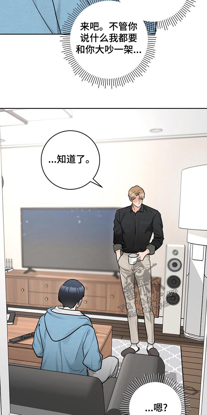 第43话10