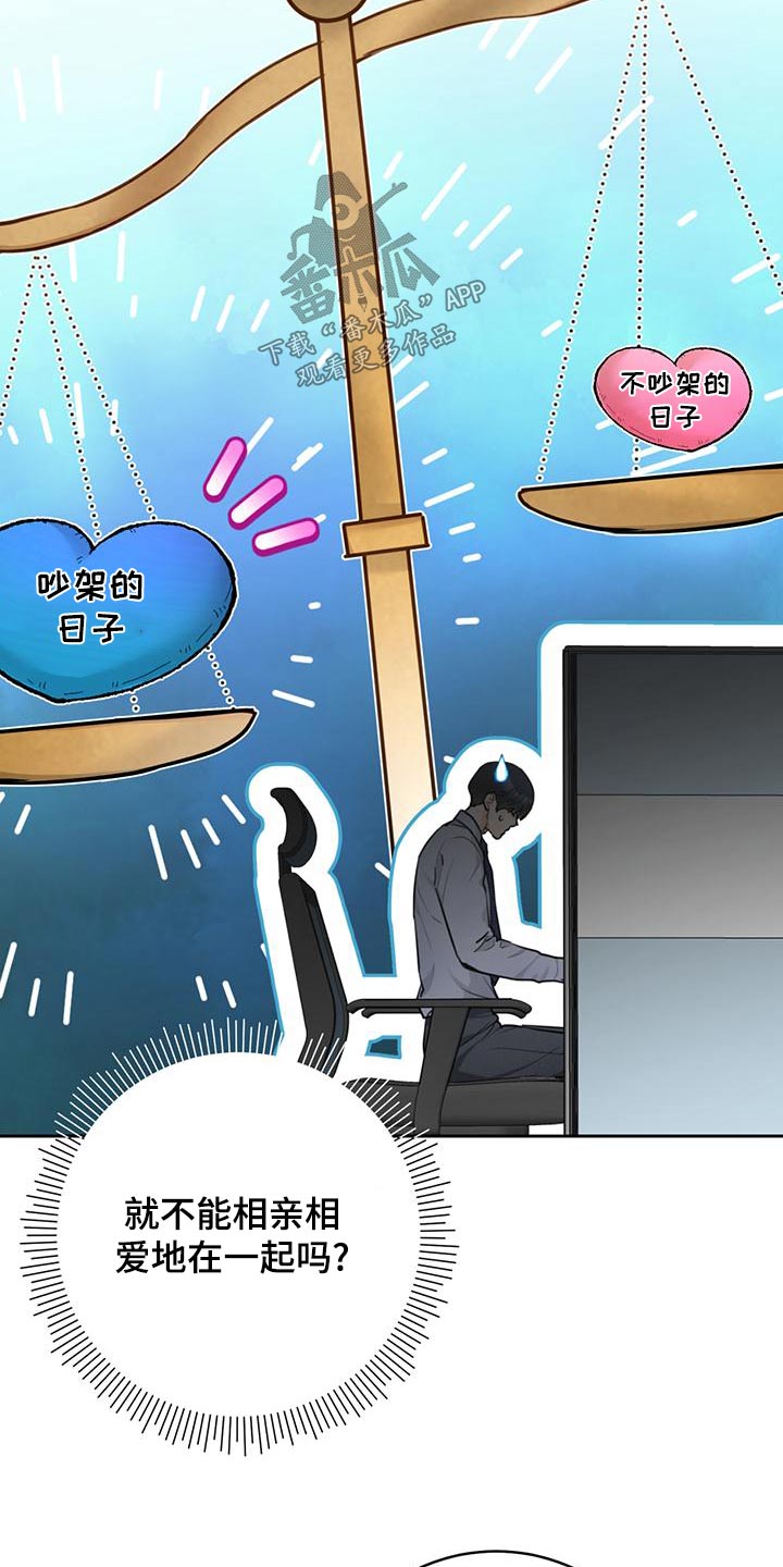 第43话17