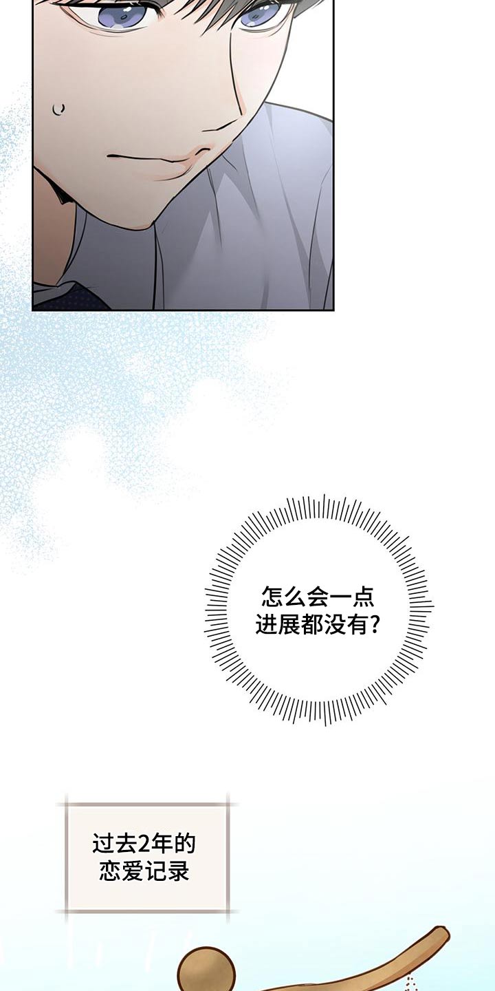 第43话16