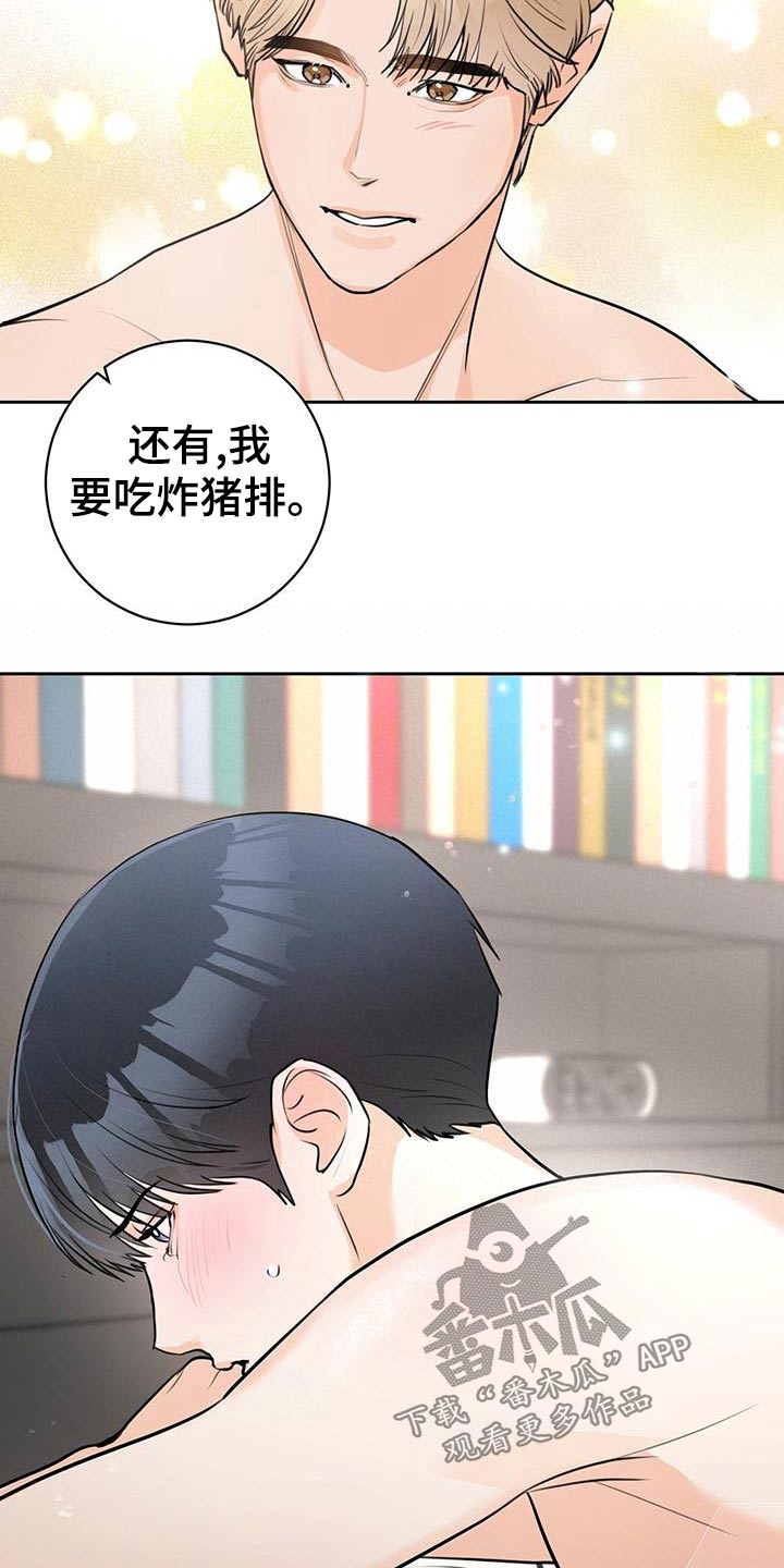 第42话25