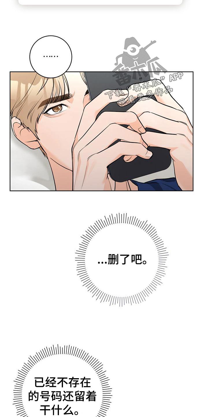 第42话11