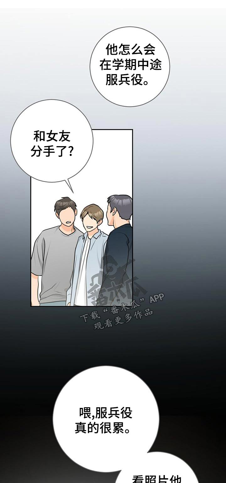 第42话0