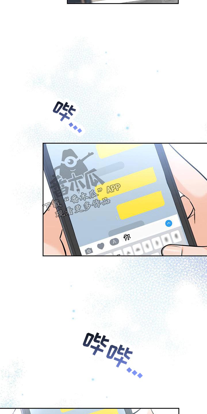第42话4