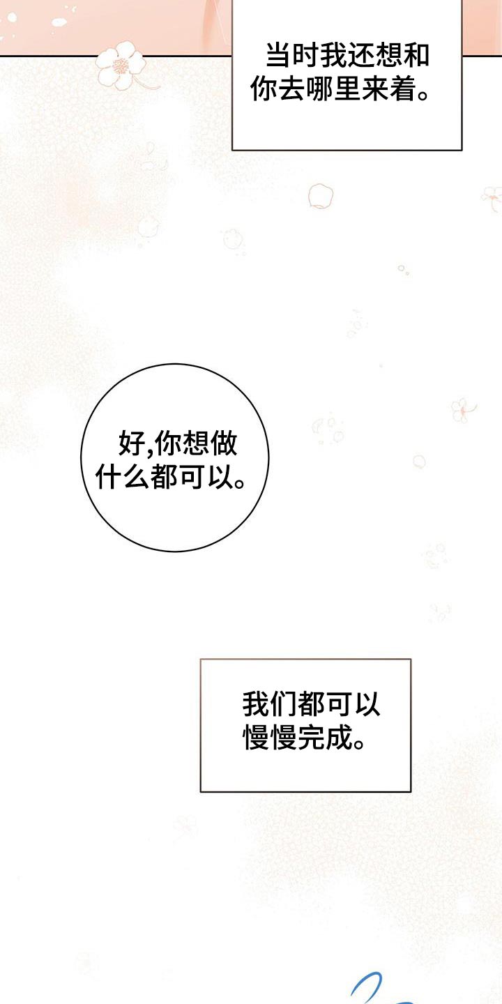 第42话28