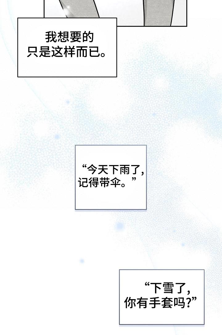 第42话6