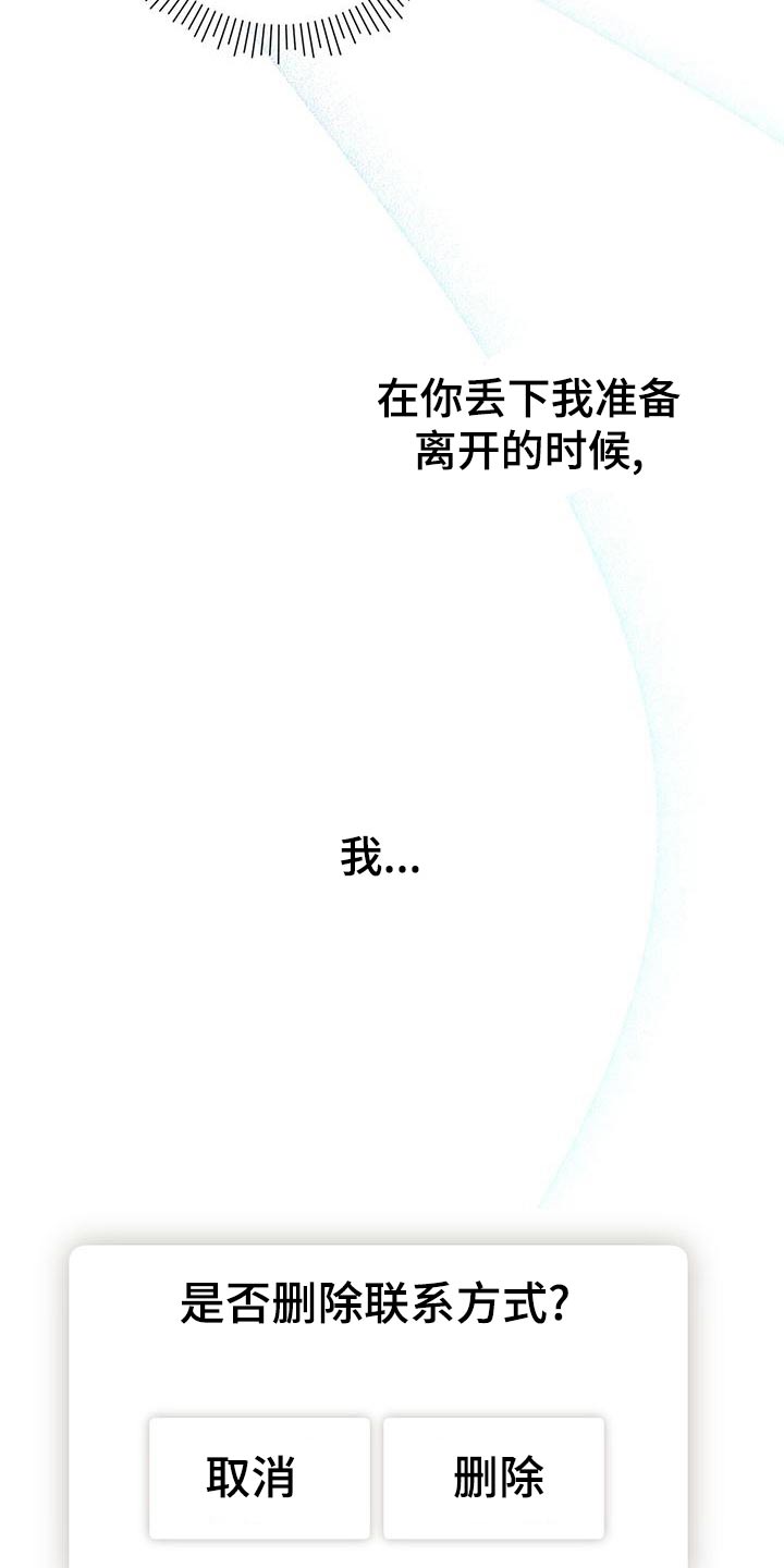 第42话10