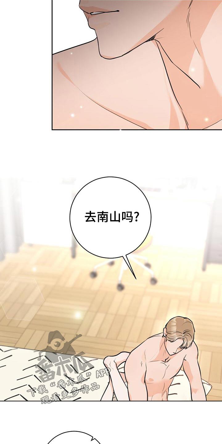 第42话19