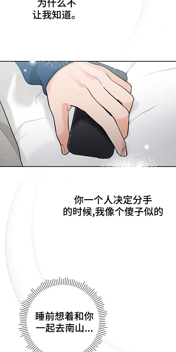 第42话9